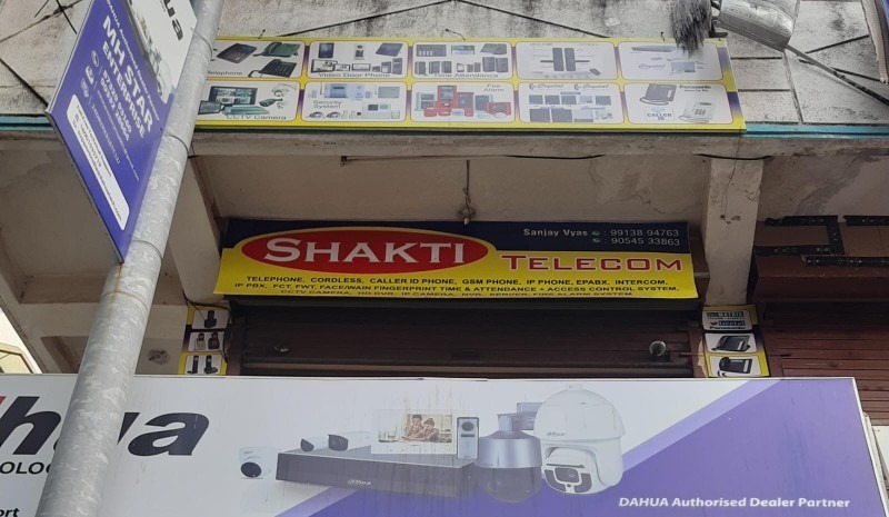 CCTV Camera Installation varanasi up 221002